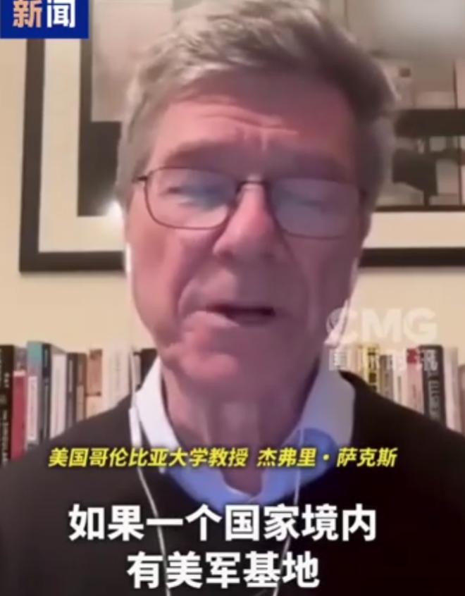 当地时间 5 月 5 日，美国顶尖学者杰弗里・萨克斯直接说出了一句大实话：凡是有