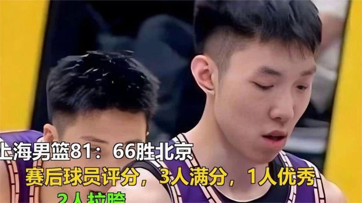 上海男篮81：66胜北京，赛后评分：3人满分，1人优秀，2人拉胯