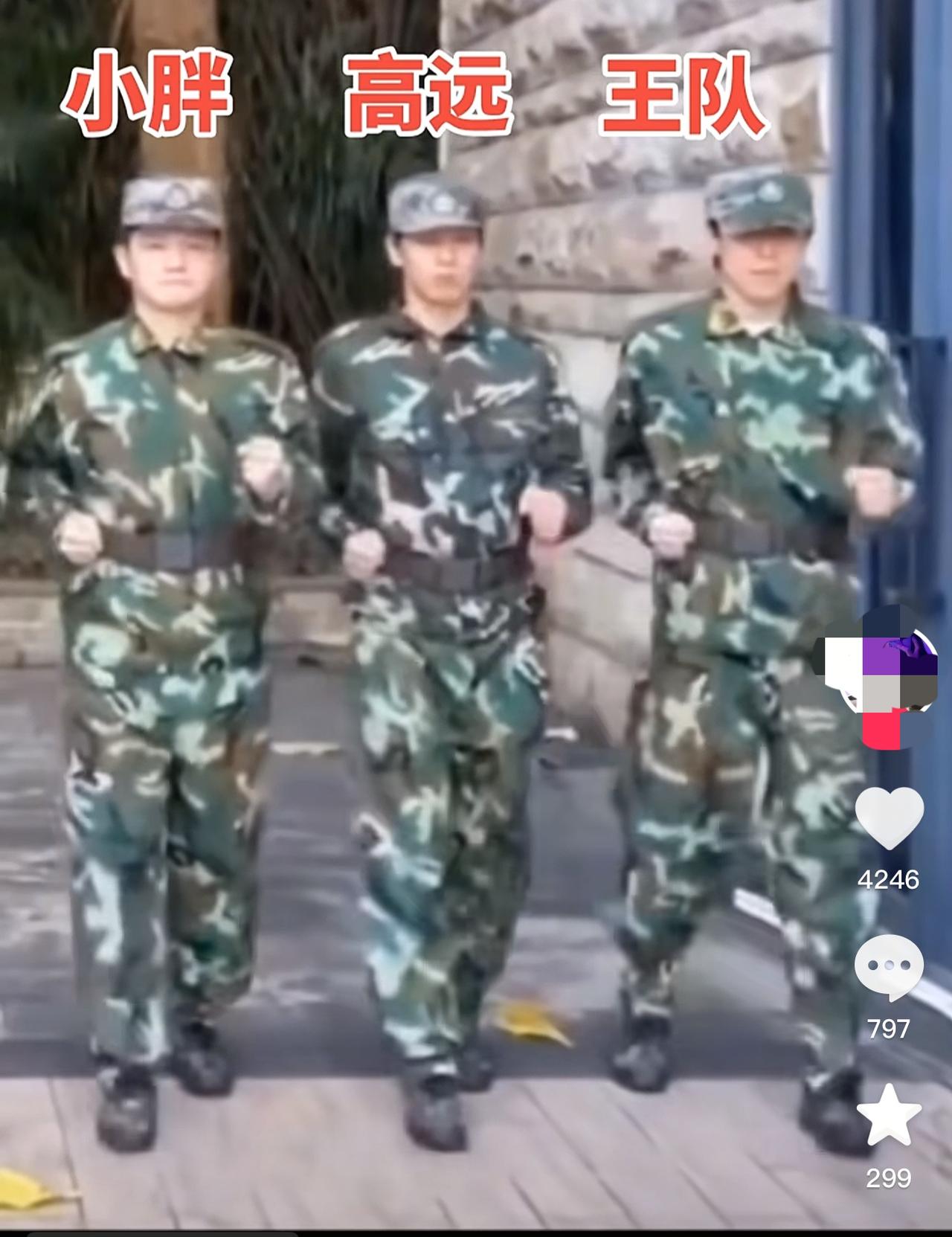 看见顺拐的王队，团长都懵了，当年李团长所在单位新兵结业训练时，单兵素质较差、队列