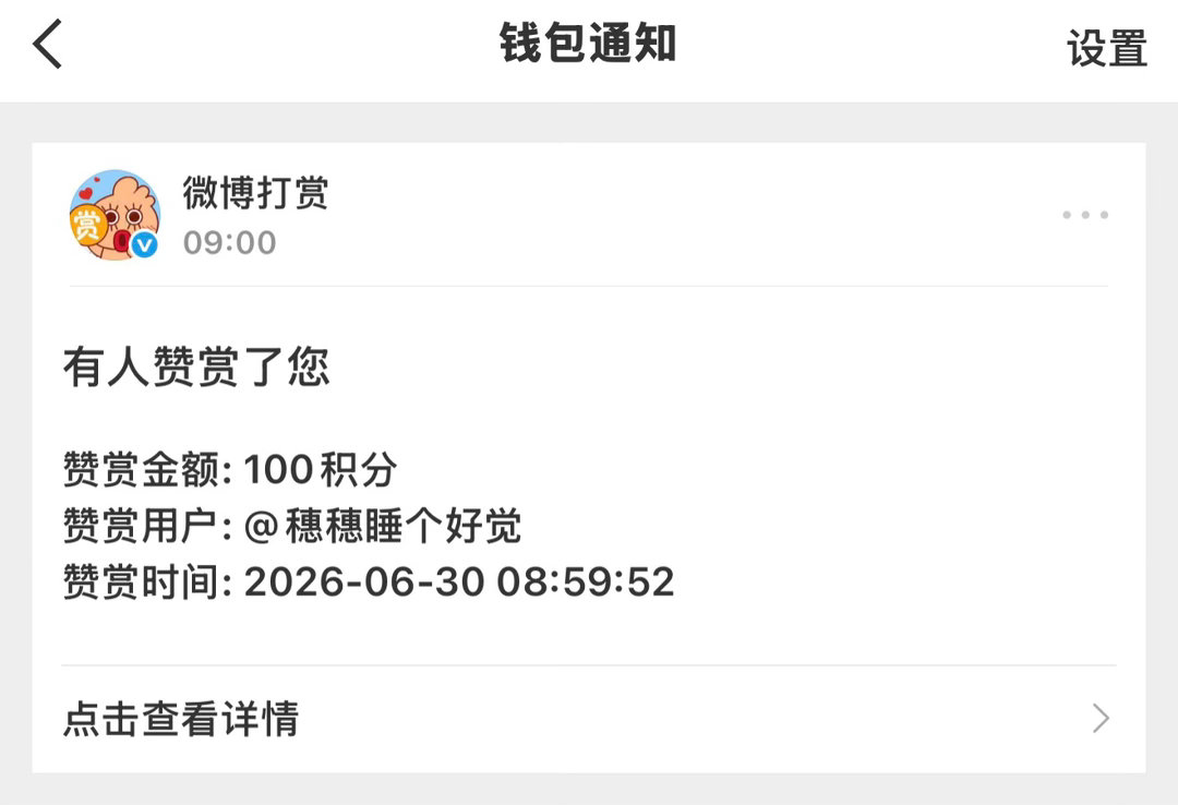 我好幸福呀 今晚也要睡个好觉