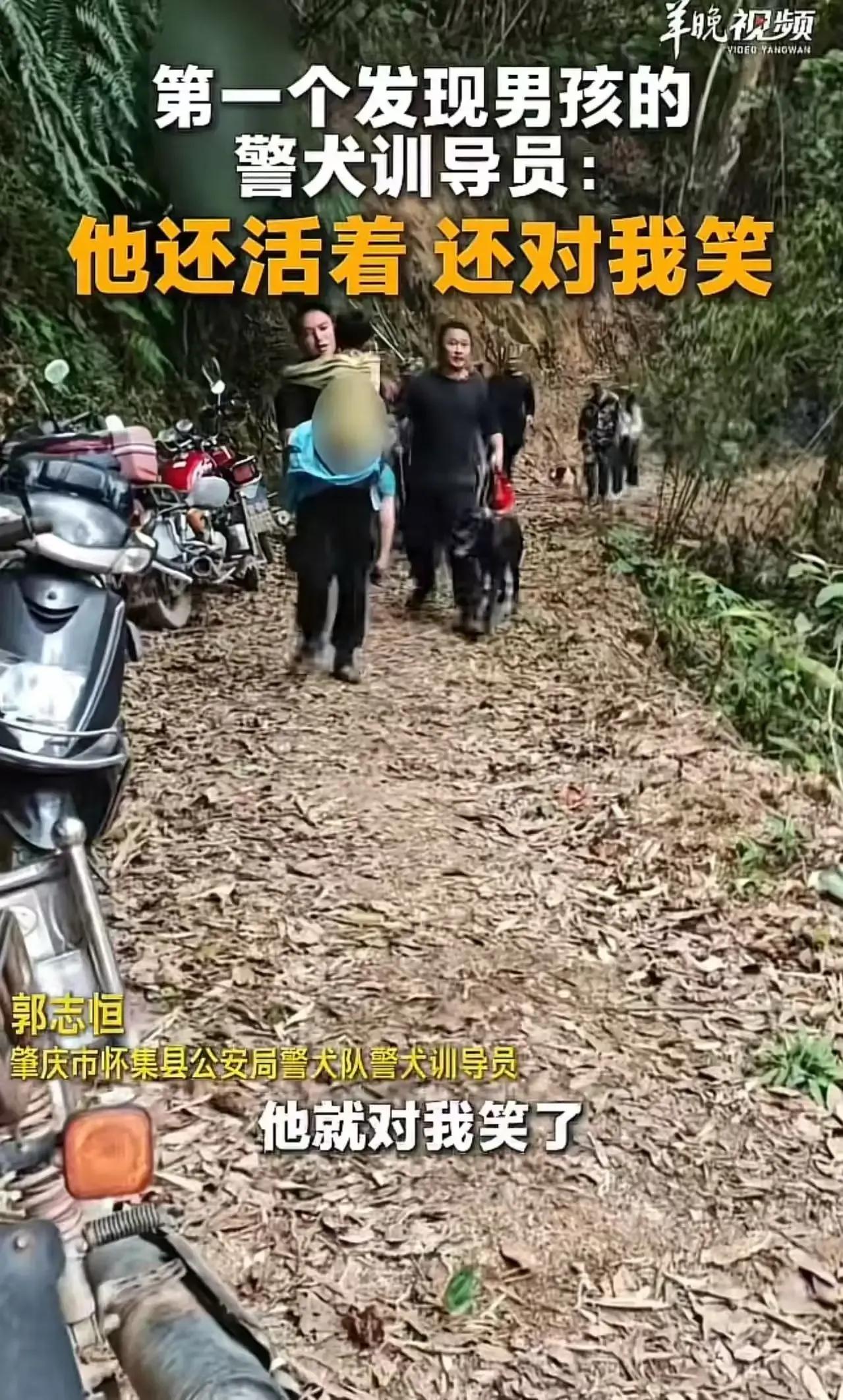 11岁男孩误入深山，失联13天竟然奇迹生还！当所有人都以为孩子凶多吉少时，一个上