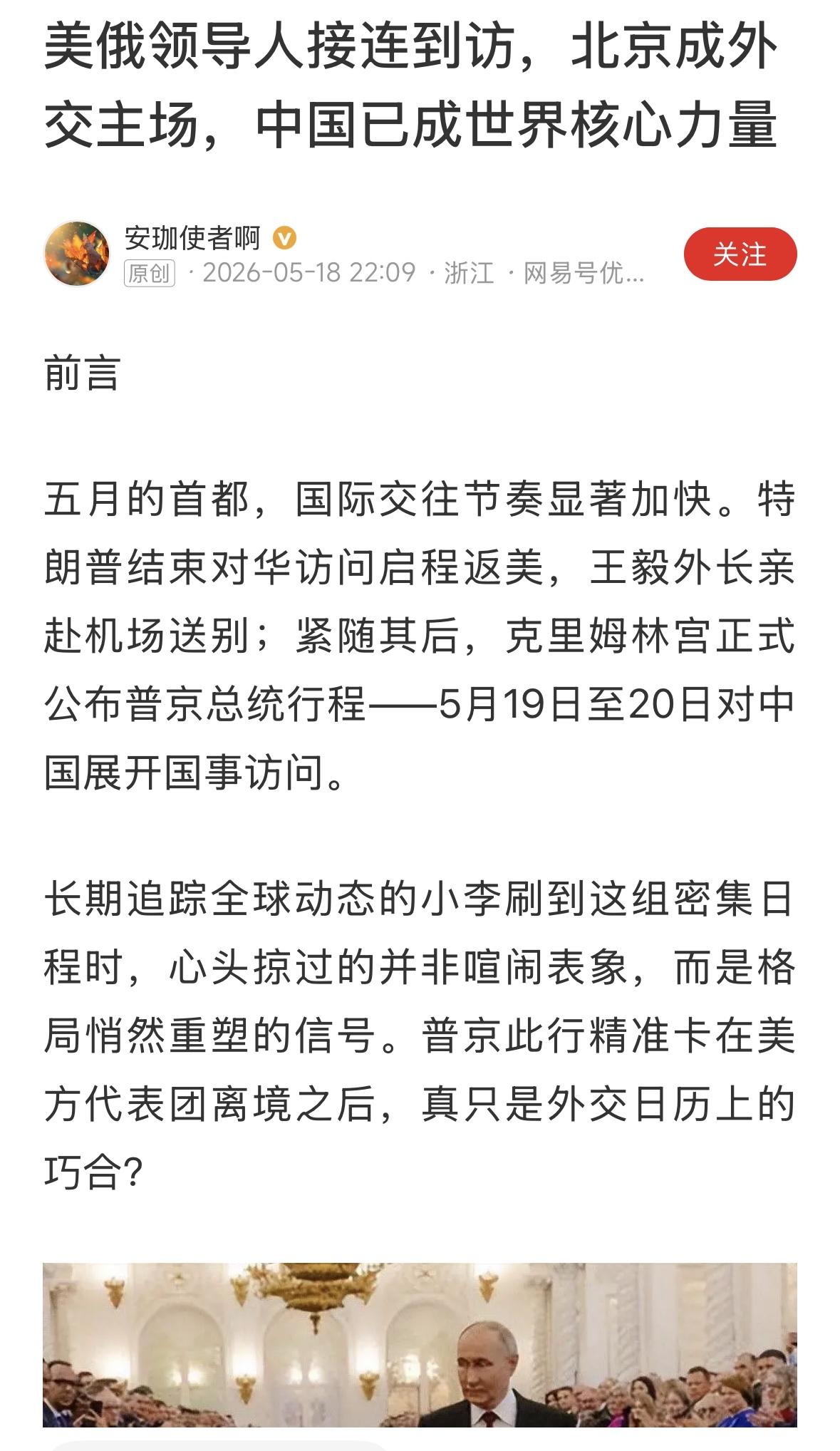 大明盛世，万国来朝，世界中心，一派喜气洋洋的景象！