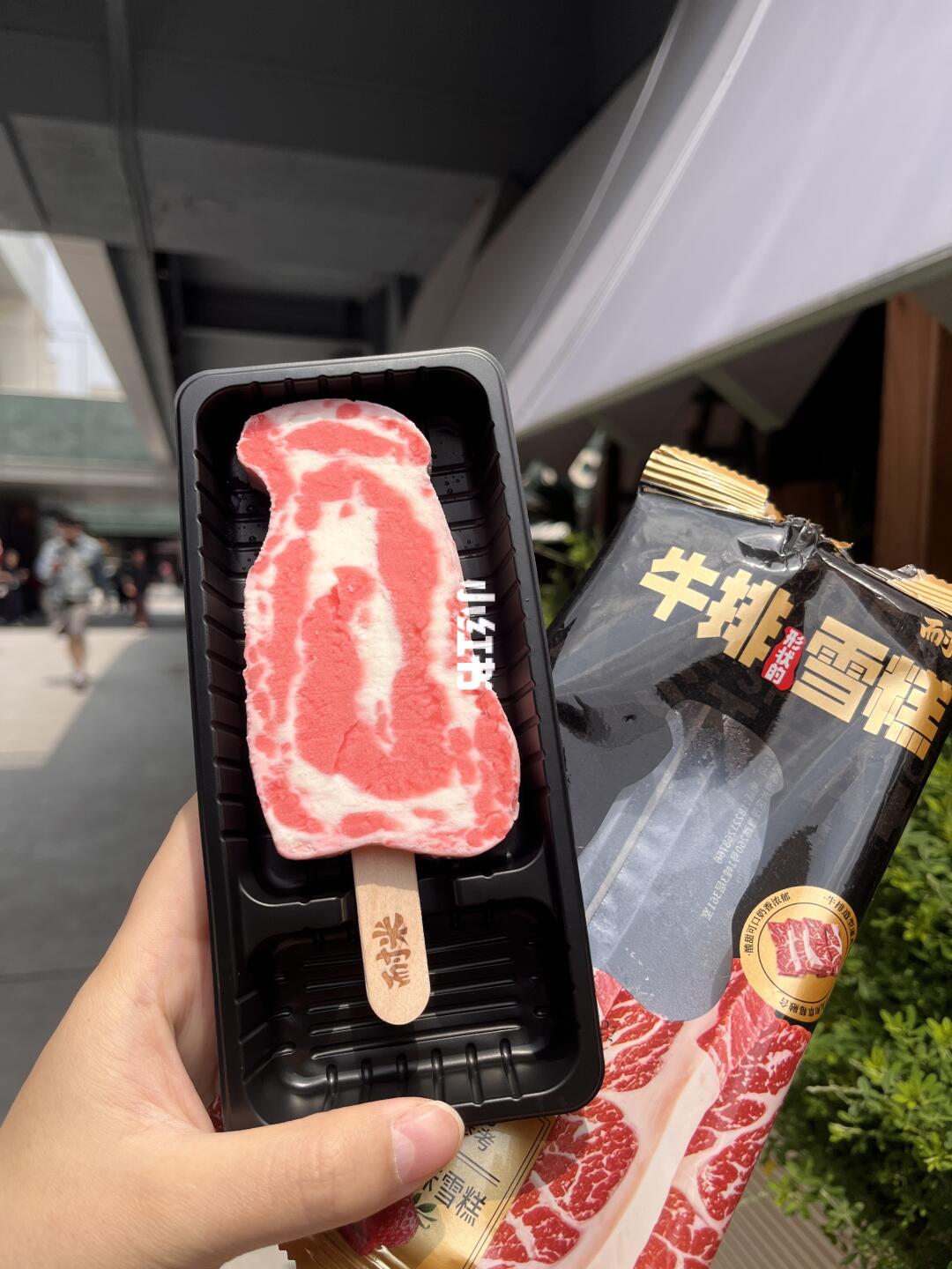 宝子们！罗森惊现牛排雪糕！