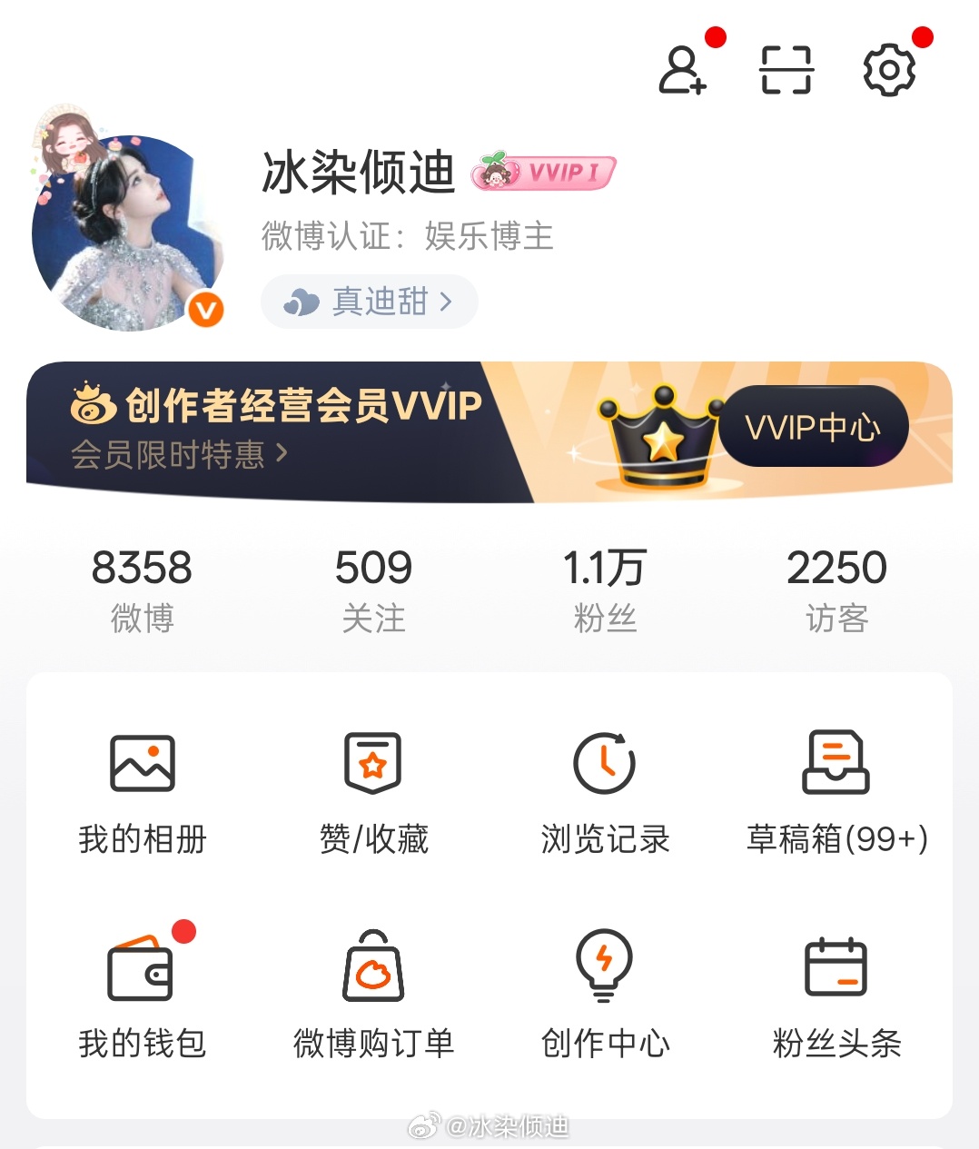 访客在这里真的很难受