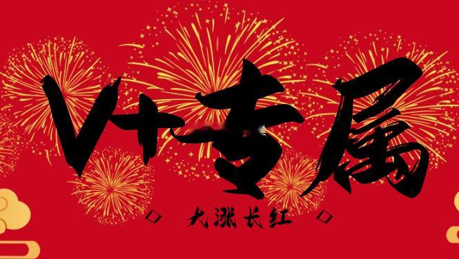 缅甸是全球第三大稀土原矿产地，封关超预期或显著影响稀土价格，当前冶炼分离厂仅拥有