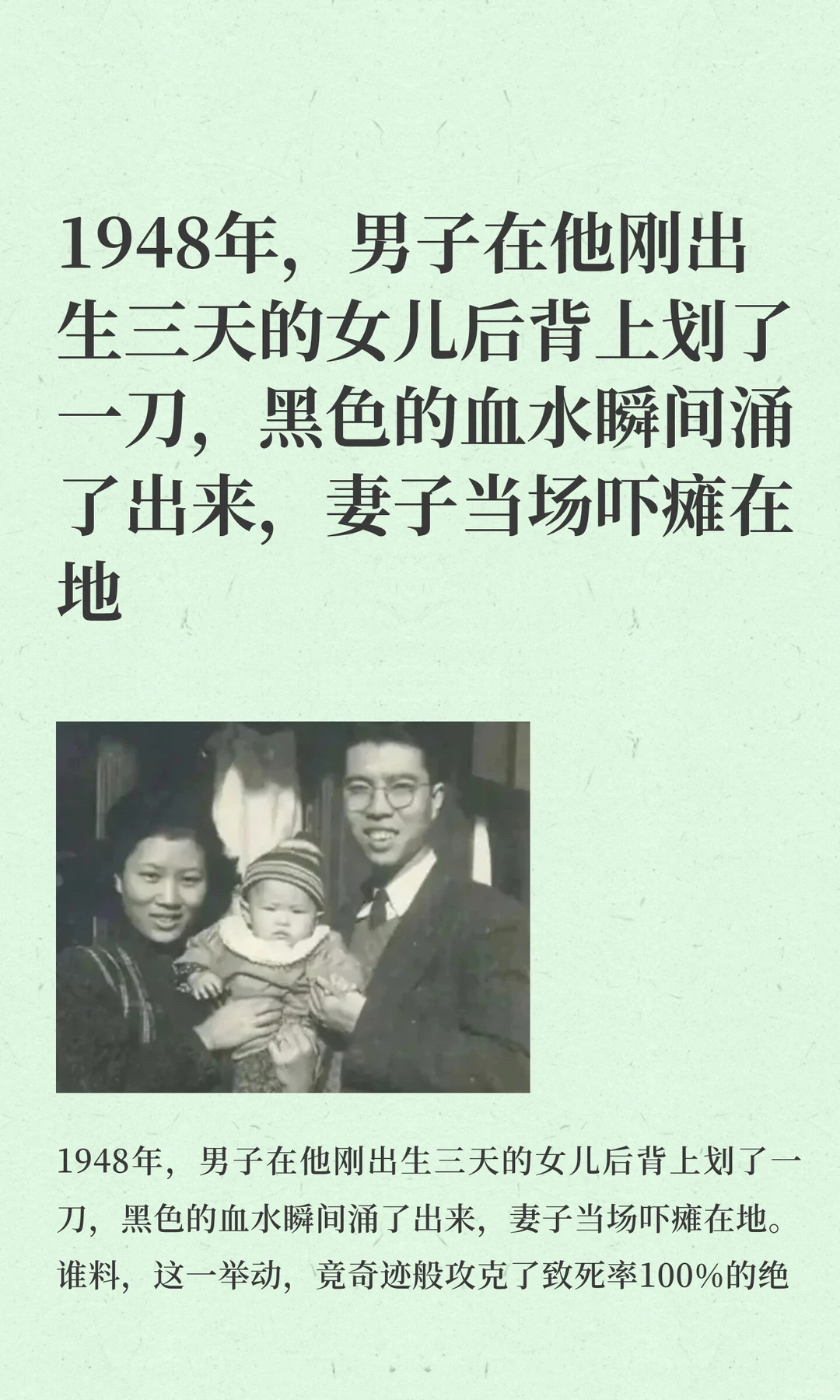 伟大的医生，听诊器捂热了再检查这一点太细节了