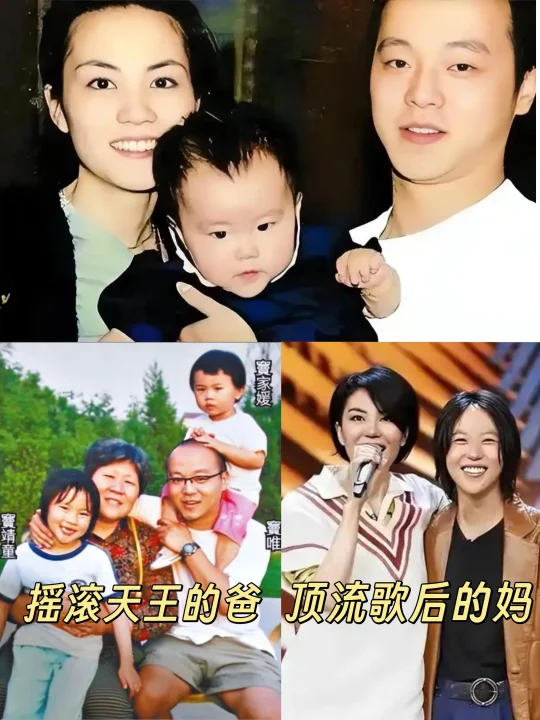 天王的爸天后的妈❗窦靖童命是真好啊！！