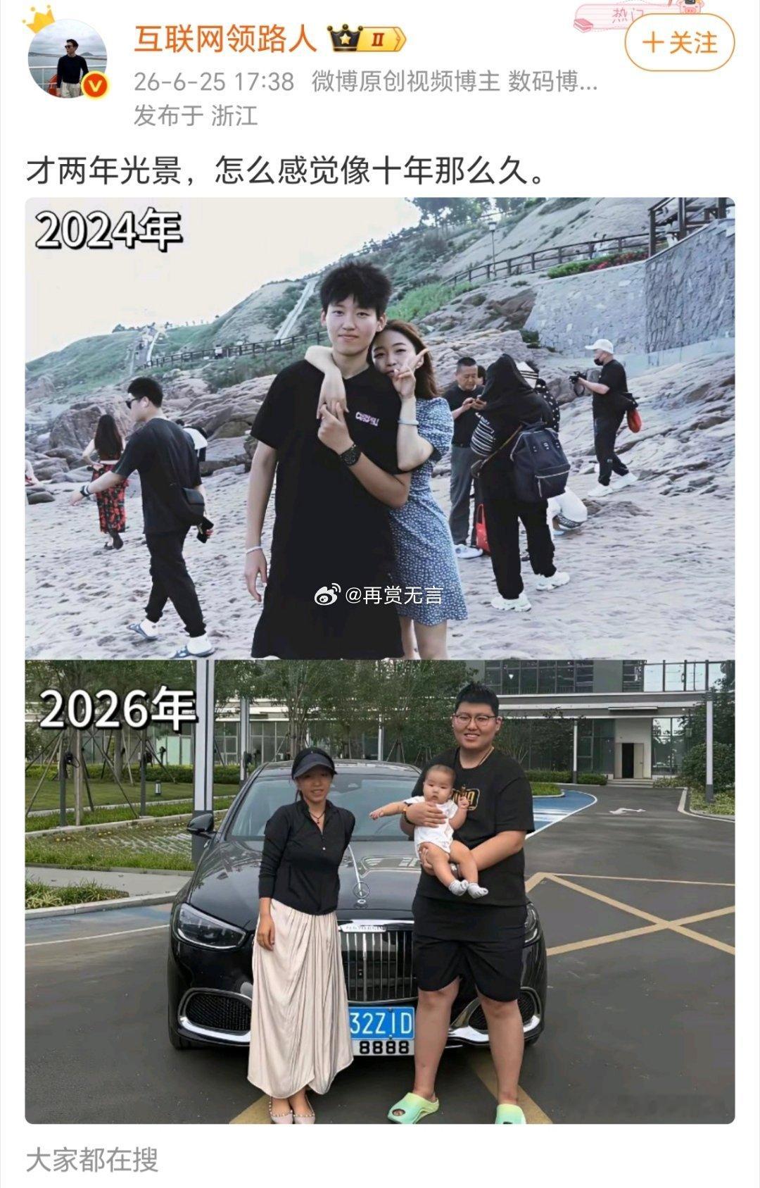 女孩儿还好，生了孩子没胖多少，男生咋回事