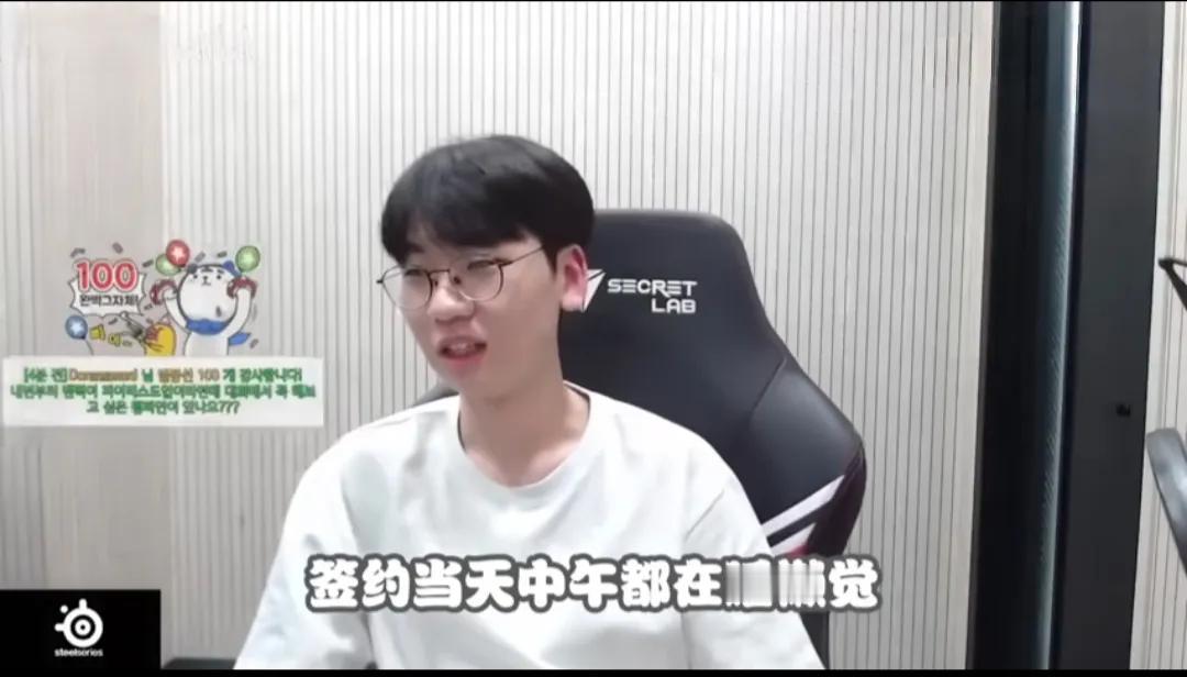 Doran透露: 当时正在考虑明年要不要加入LPL赛区，结果T1 CEO就联系了