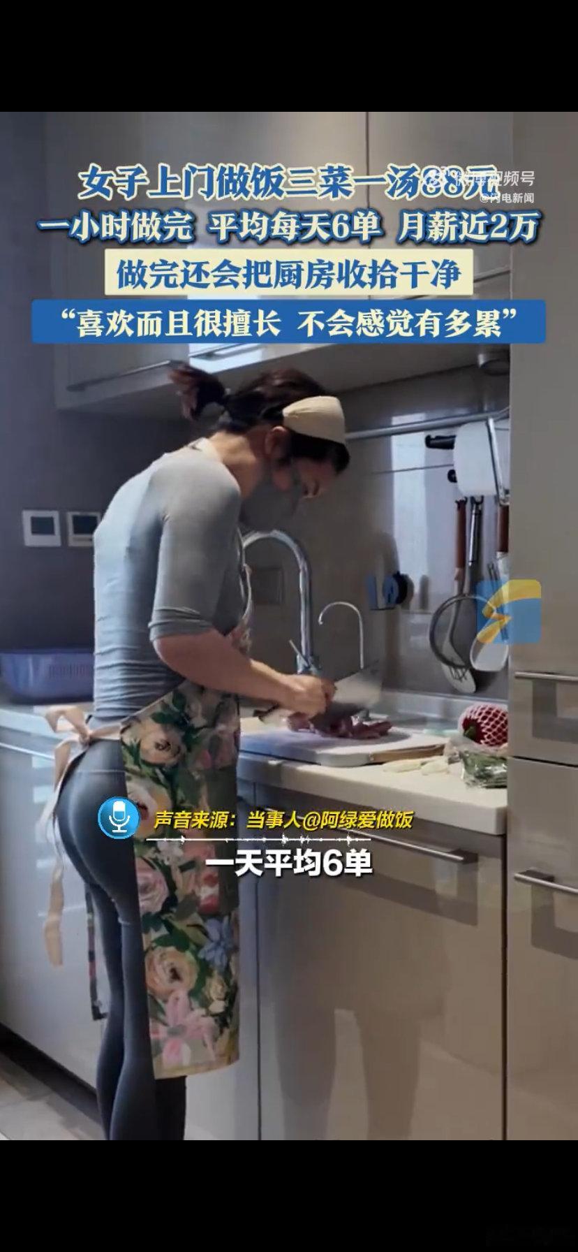 编新闻的没学过数学吧…[允悲] ​​​