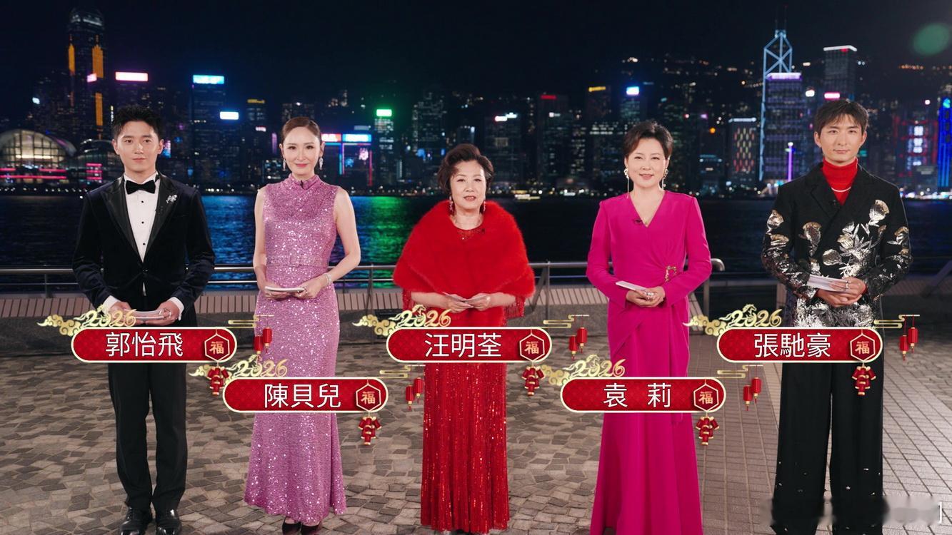 《馬到功成萬象新2026 蓉港新春晚會》 周日播映 兩地藝人歌手攜手參與演出 .