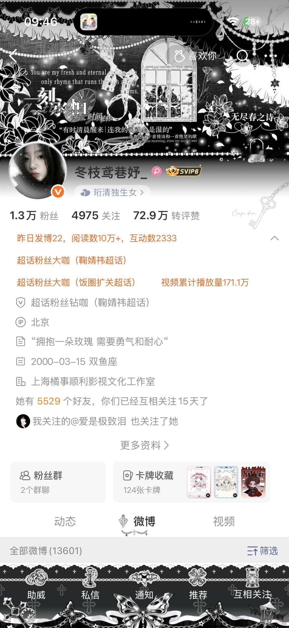 来和我互动 扣1回访 