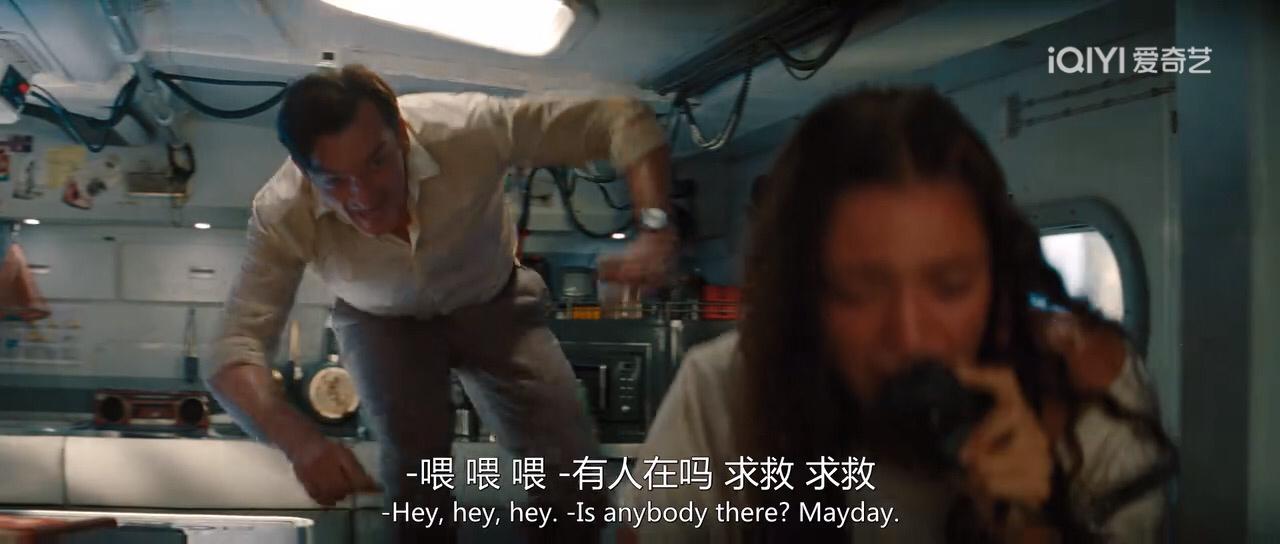 还有这家人的大女儿去求救，人性在这一刻显现了，本身这种事情就是违法的，私自去危险