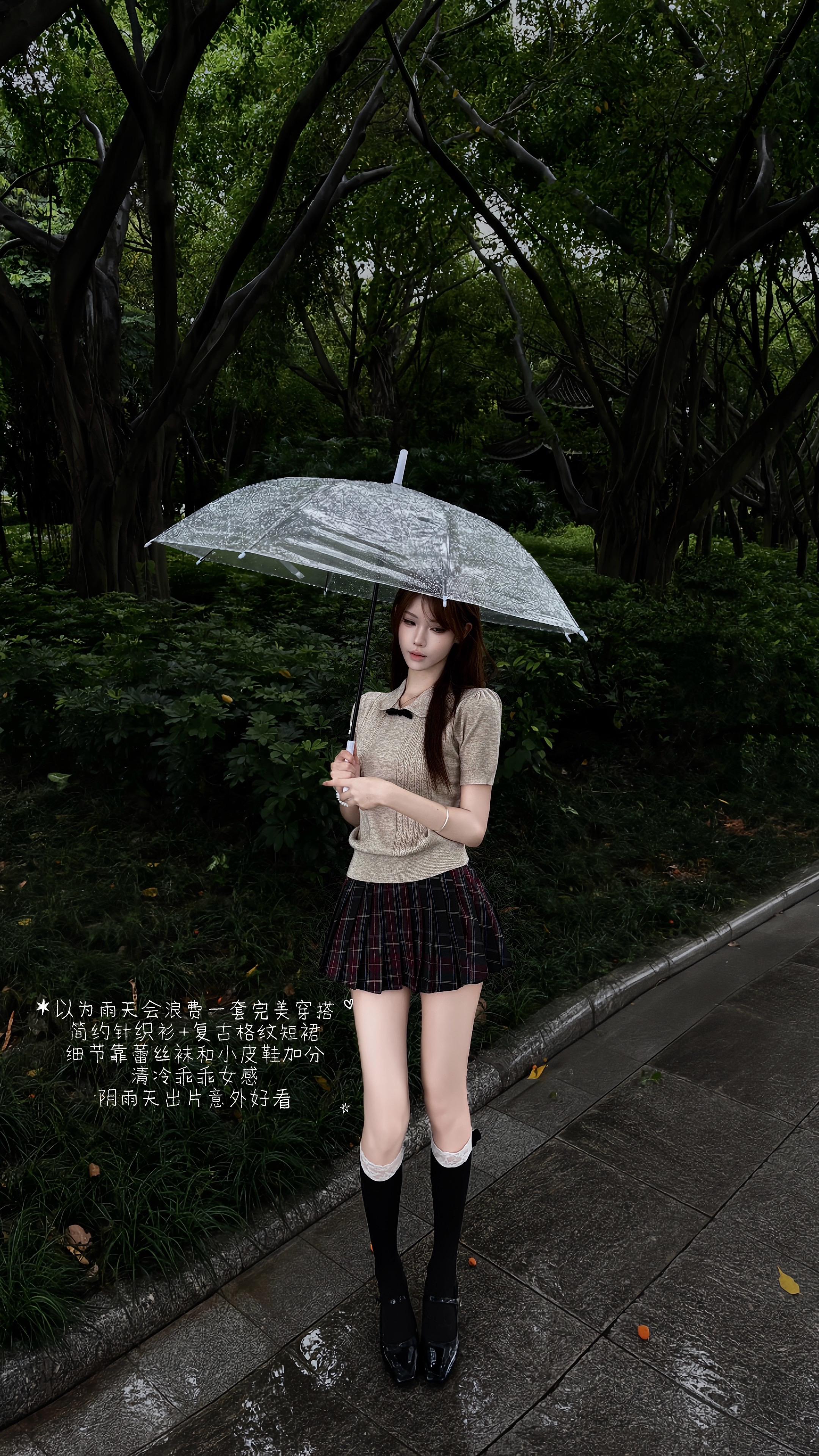 雨天差点浪费一套完美穿搭。