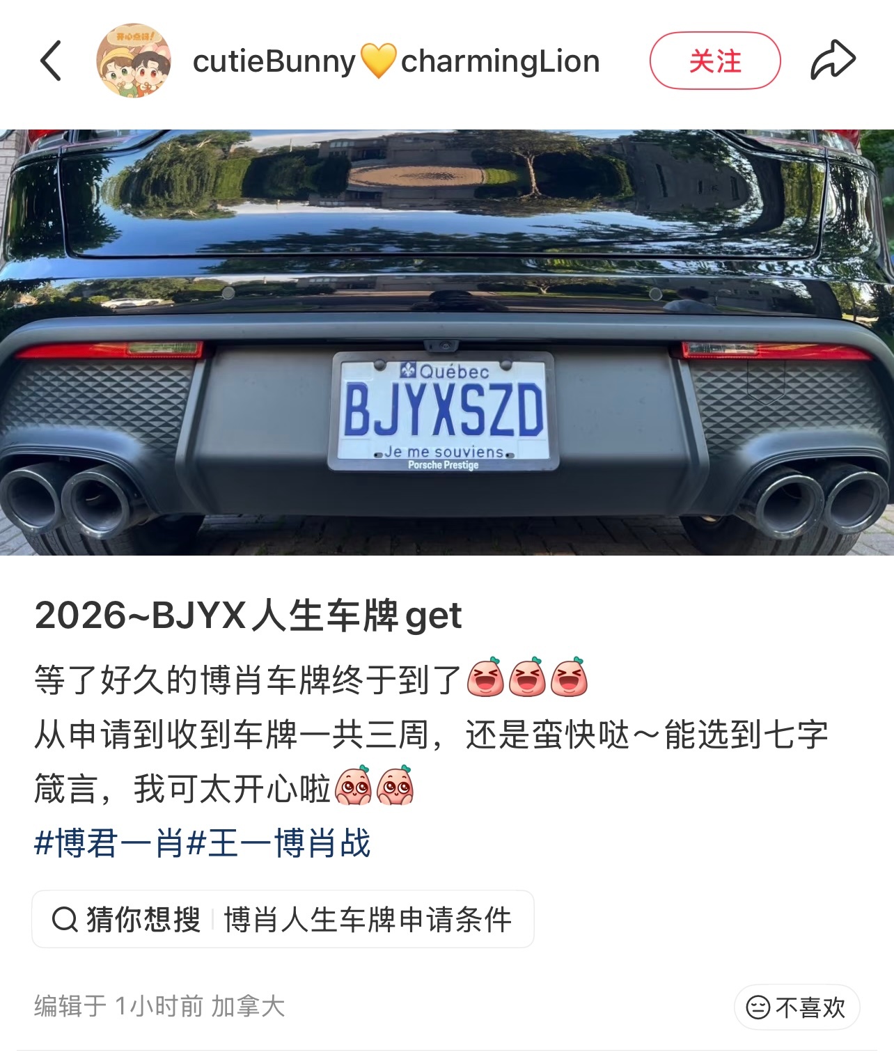 姐妹牛B 
