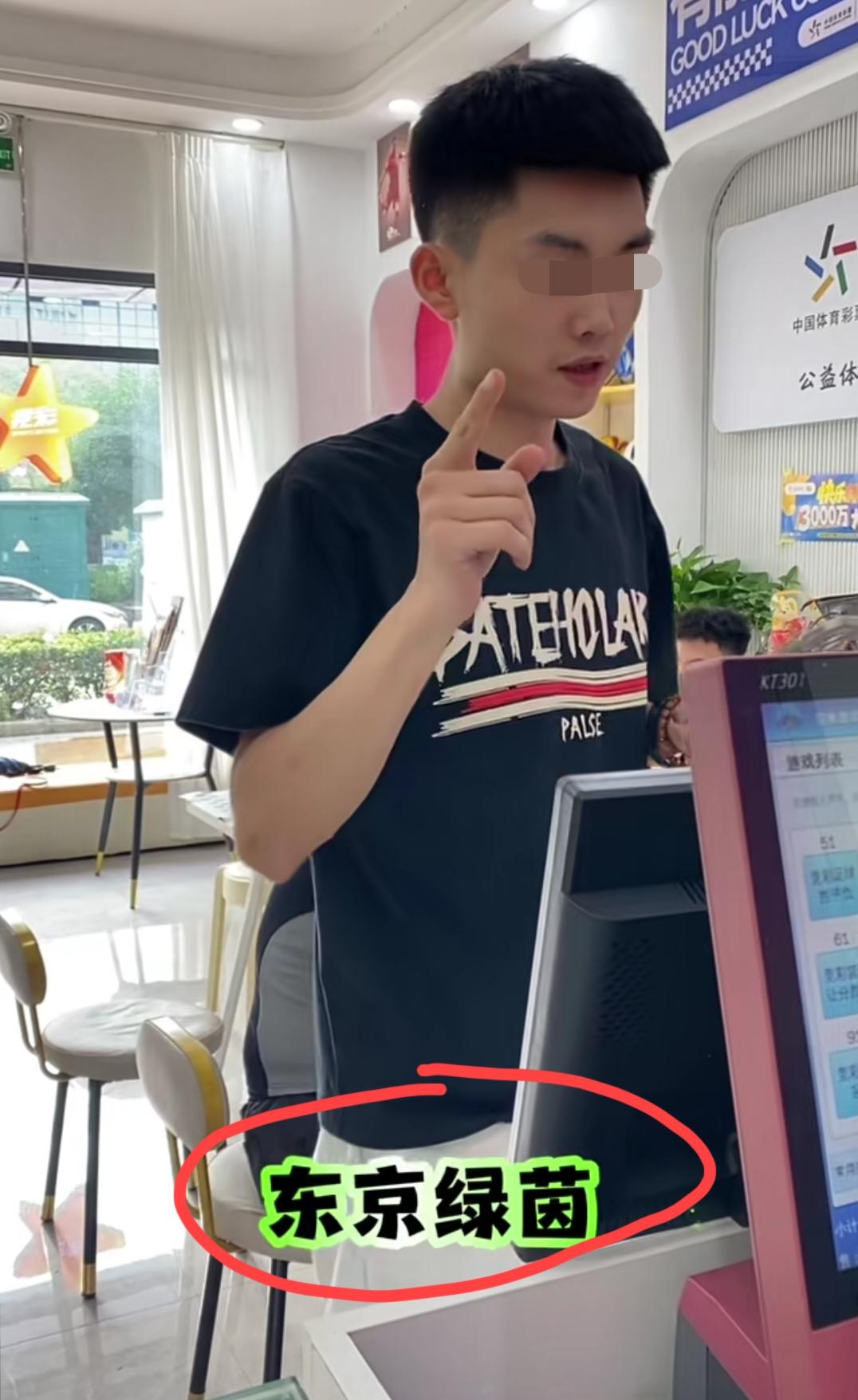 河南这位小老弟，昨天东京绿茵vs柏太阳神这场比赛，打“1、3球”，打了30张。如