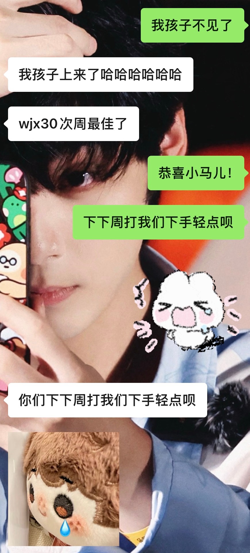 谦让上了 