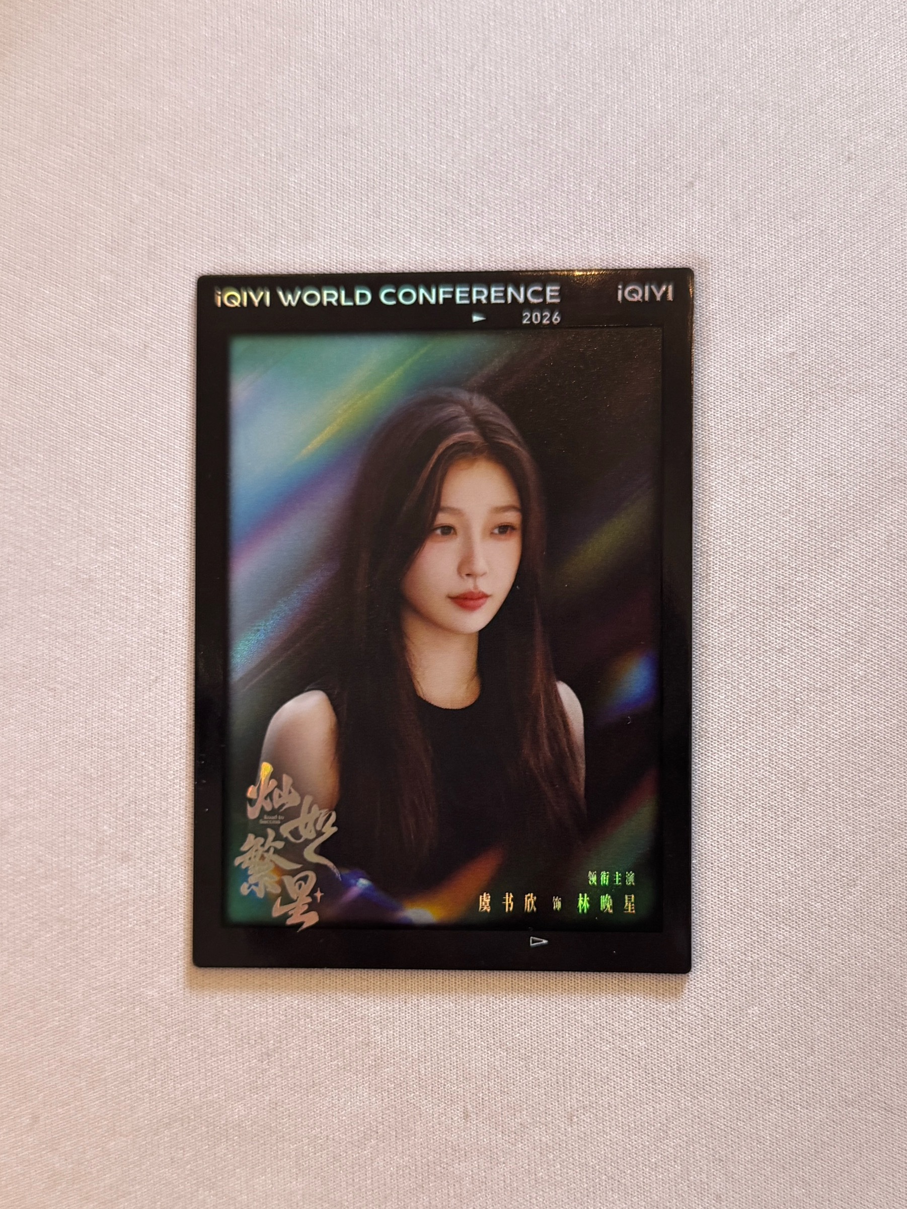 谁来帮我看看这是什么吖