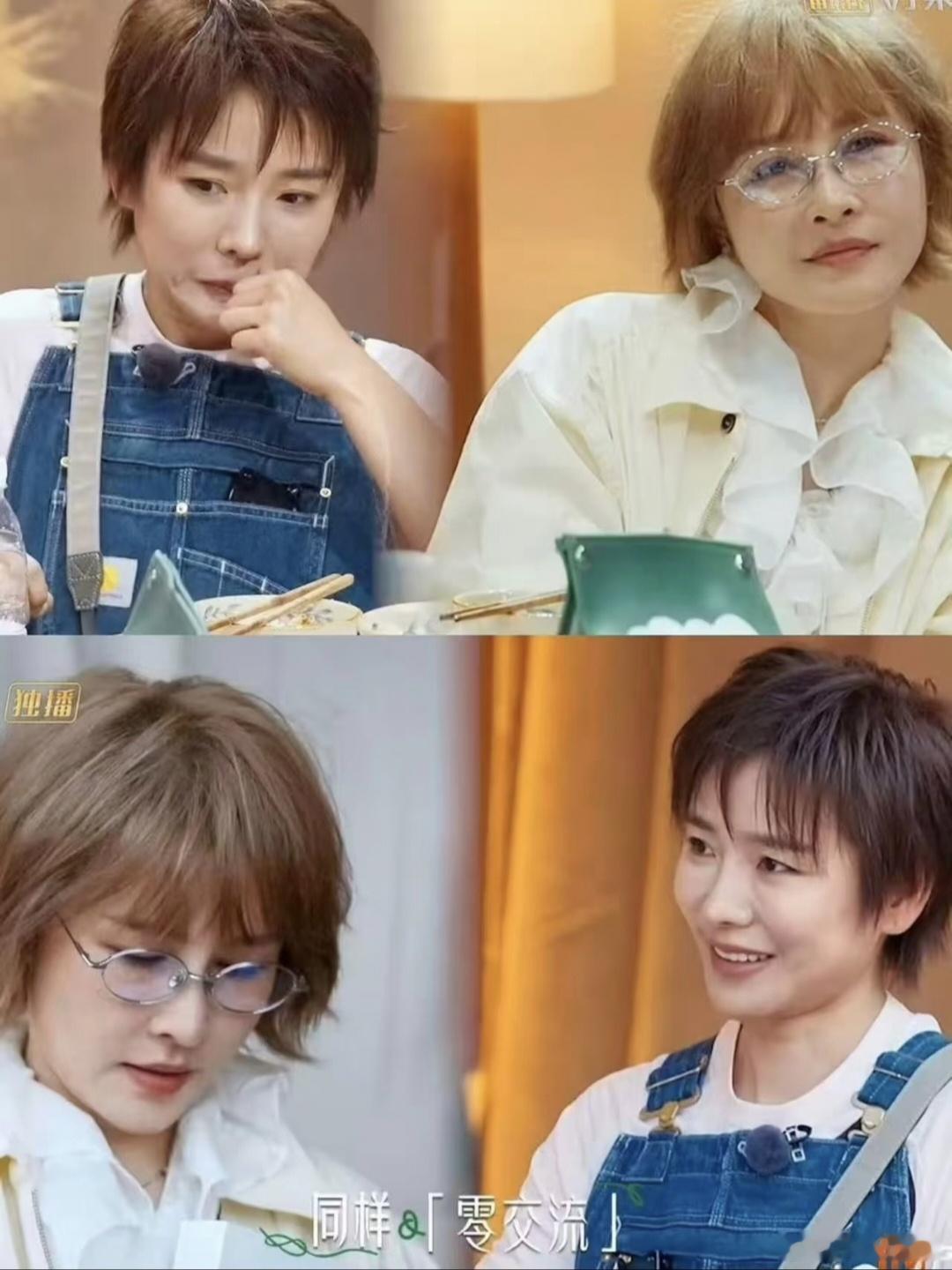 厉娜怒吼许飞我所有的经济损失呢《后会友期》还是太炸了[震惊]厉娜许飞因为背刺闹掰
