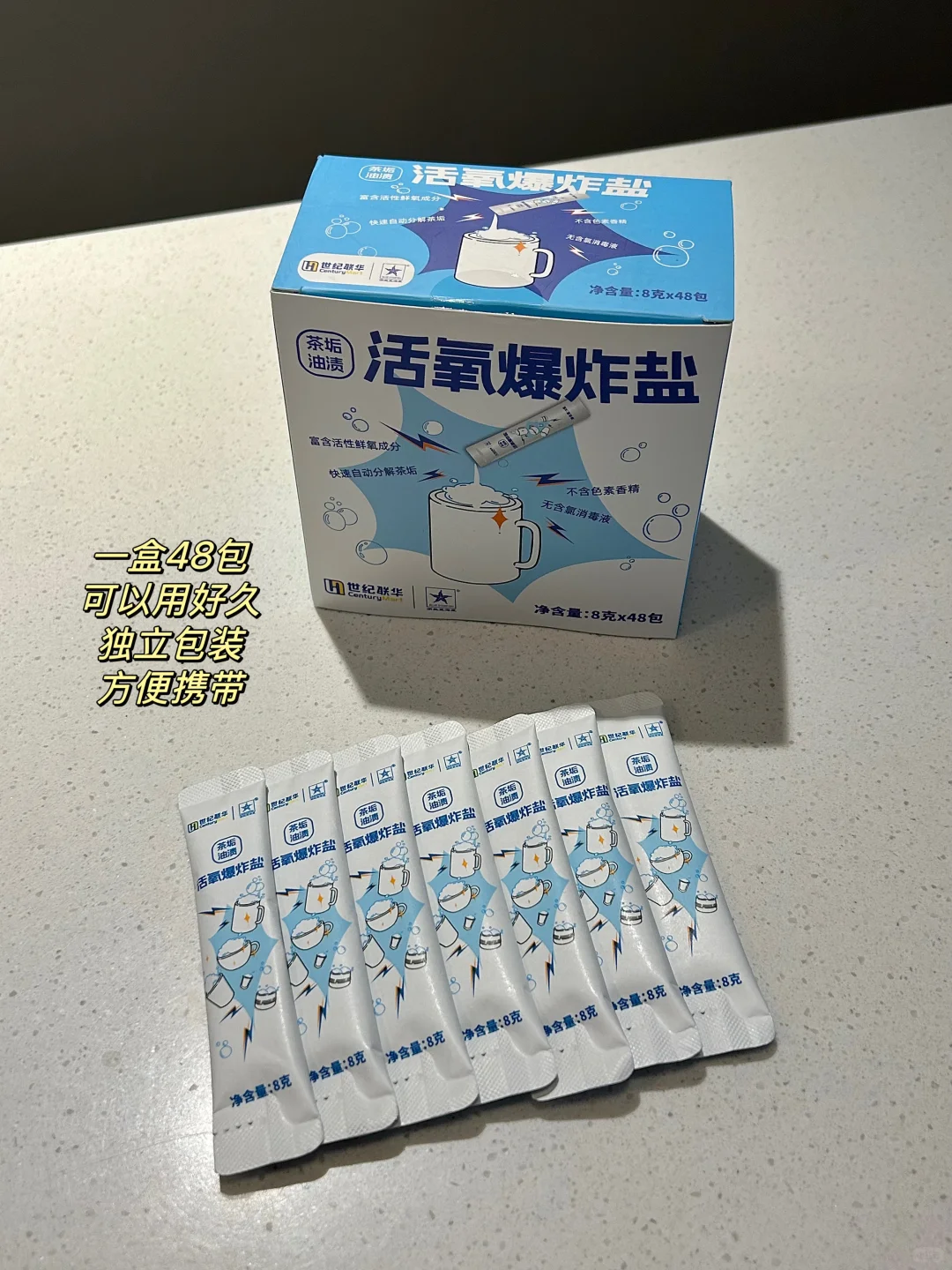 瘦都是我应得的