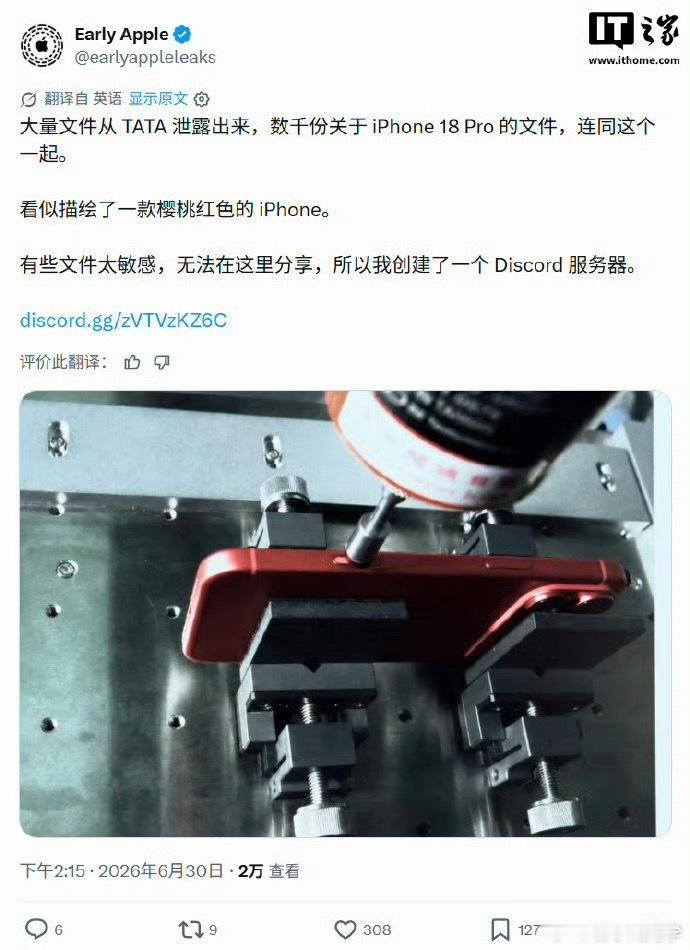 iPhone最抢手颜色盲猜一波，樱桃红没发售之前有很多人说丑，发布之后销量搞不好