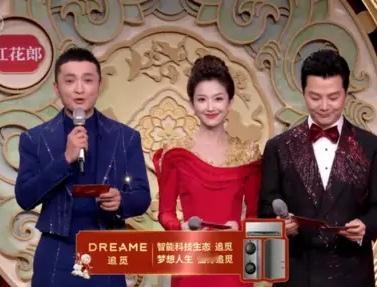 大年三十的春节联欢晚会，从CES到央视春晚：追觅洗衣机三重信任跃迁

从前咱总以