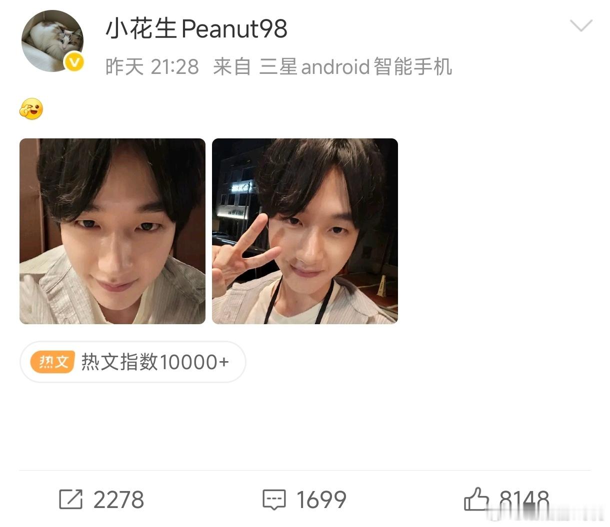这是终于记起来了，自己的账号密码了吗[笑cry][笑cry]小花生Peanut回
