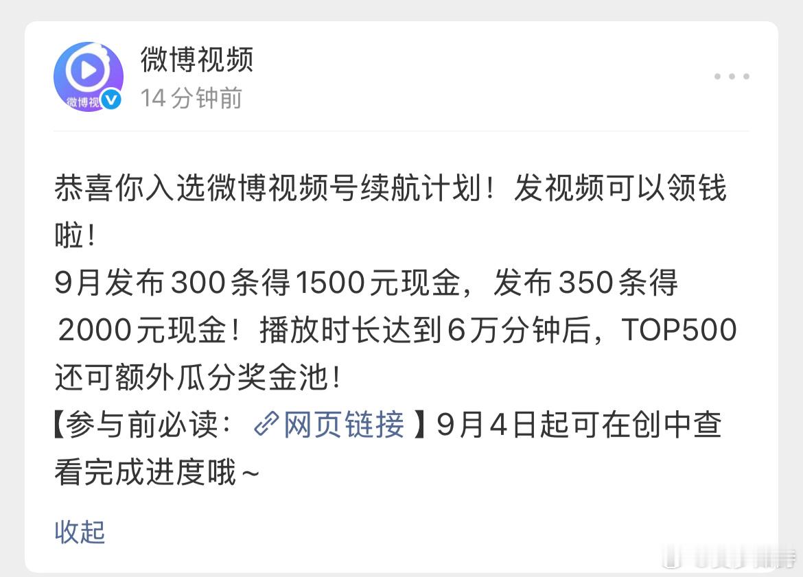 大妈。下个月老娘是不是要发600条。 ​​​