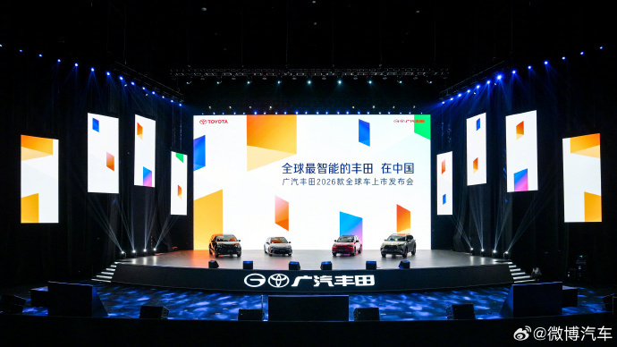 丰田全球车入门配置全面提升全球车是什么？是指面向全球市场销售，且在设计、研发、生