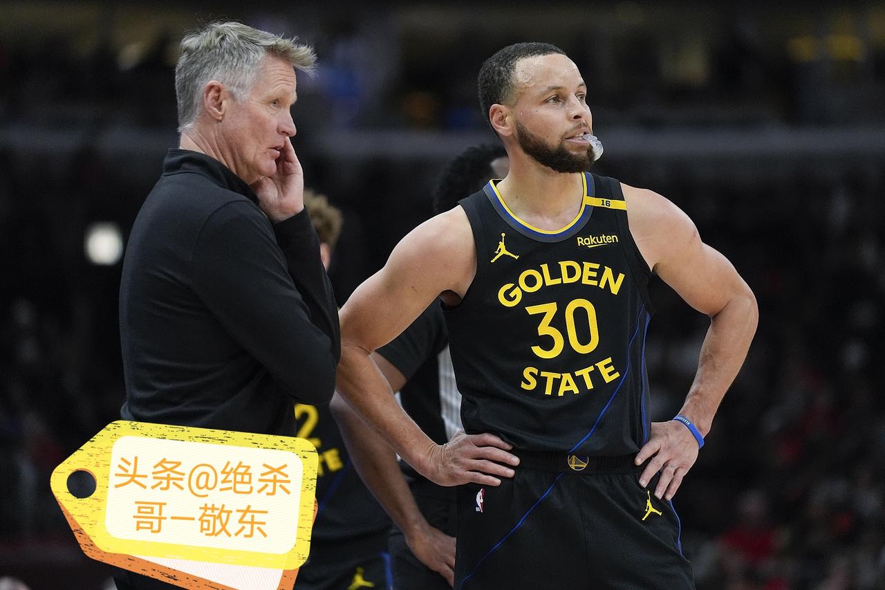 NBA重磅消息库里缺席全明星！这对全世界库里球迷来说是个坏消息！
金州勇士主教练