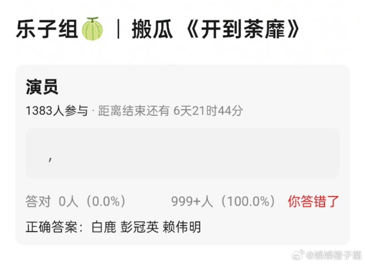 吃🍉不信🍉1.《红掌》女主关晓彤/《他在云之南》暂定卢昱晓、丞磊2.《磐石》