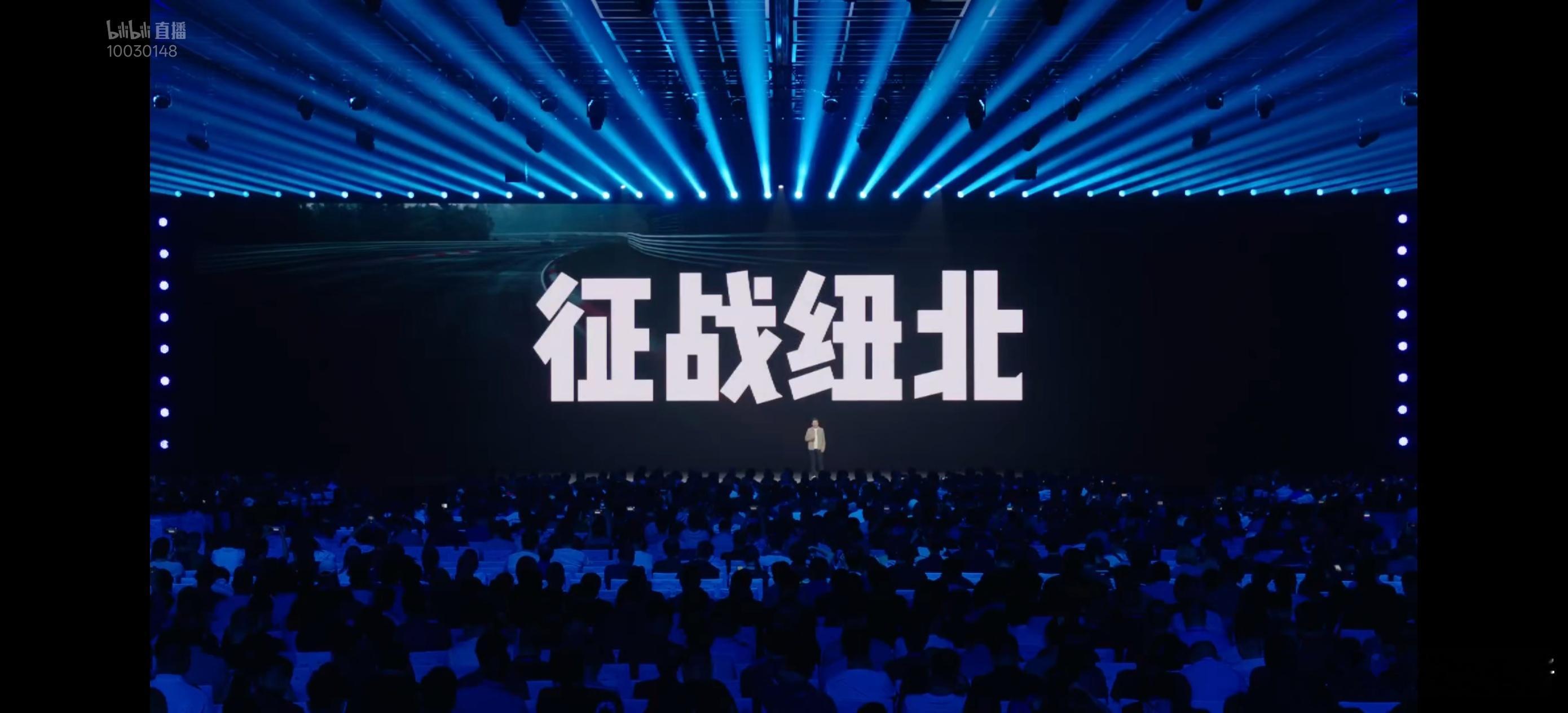 小米YU7也要征战纽北?小米发布会小米YU7纽北 ​​​