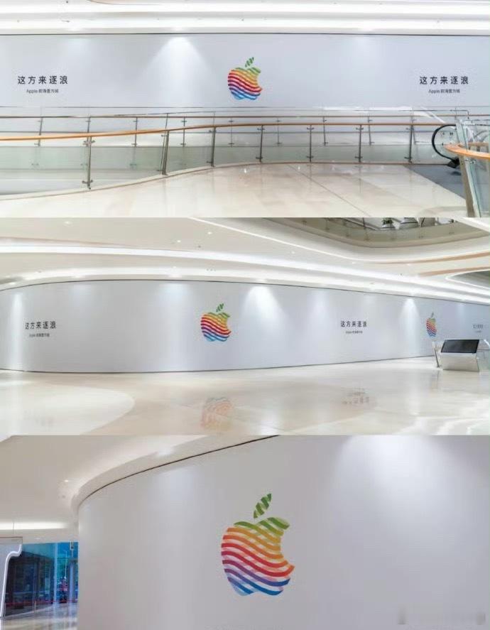 苹果将在深圳开设新店深圳第三家App Store准备开业了，苹果官宣Apple 