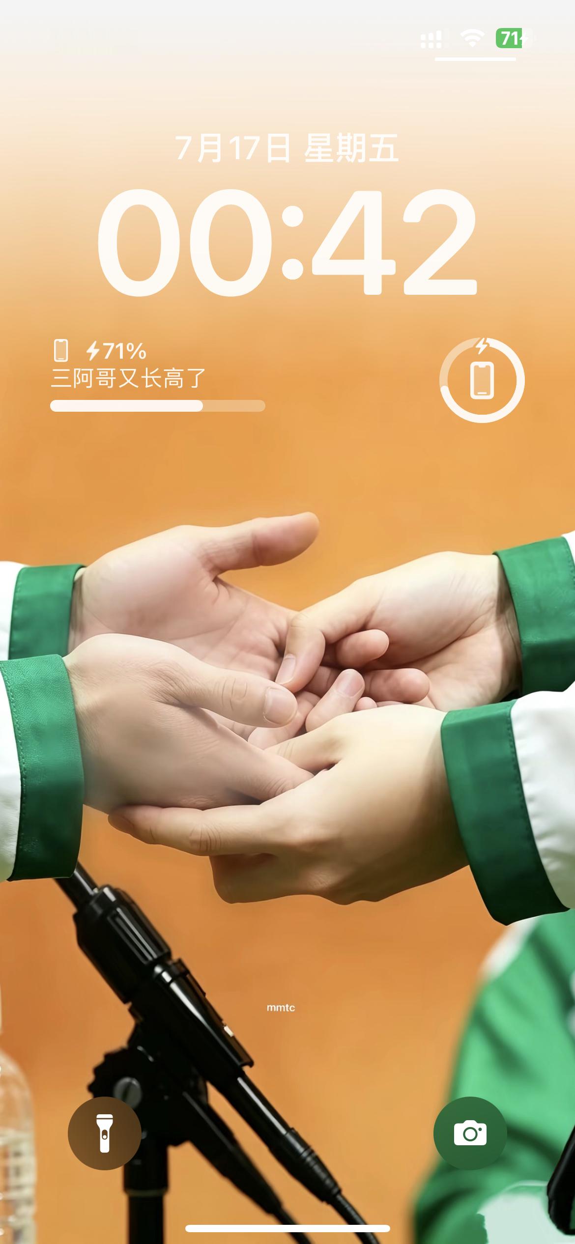 这个壁纸太夯了