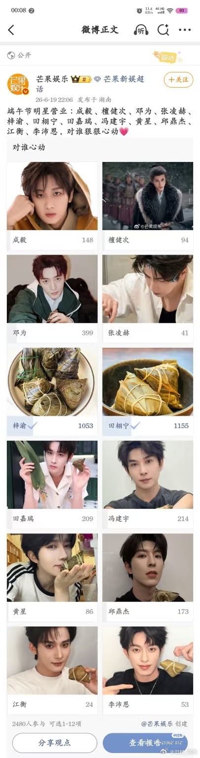 一大早把我笑醒了，哈哈哈哈哈哈哈，对比之下尤为好像，唯粉姐姐笑了吗
