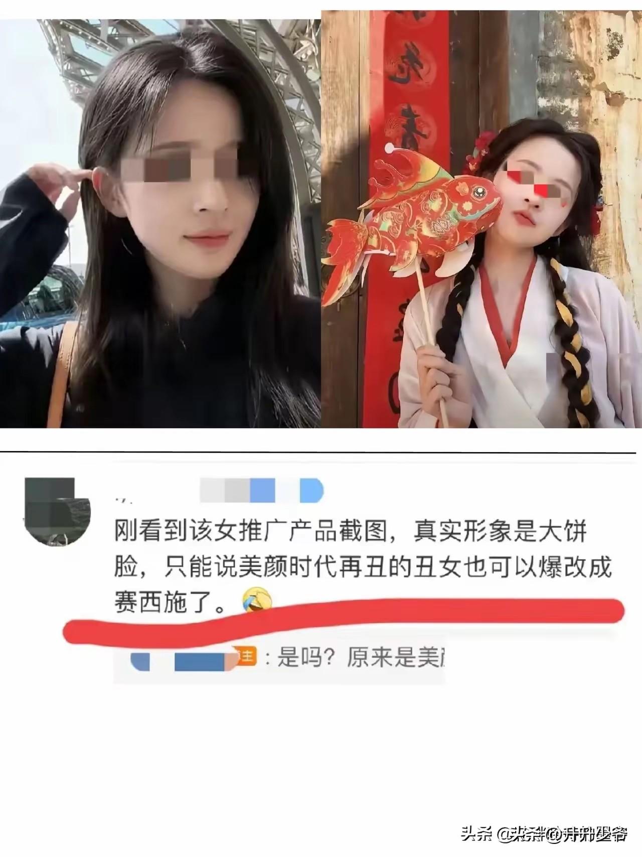 科大讯飞这位叫朱倩的老师到底有几位啊，一张照片里的她美若天仙，另一个看着身形偏矮