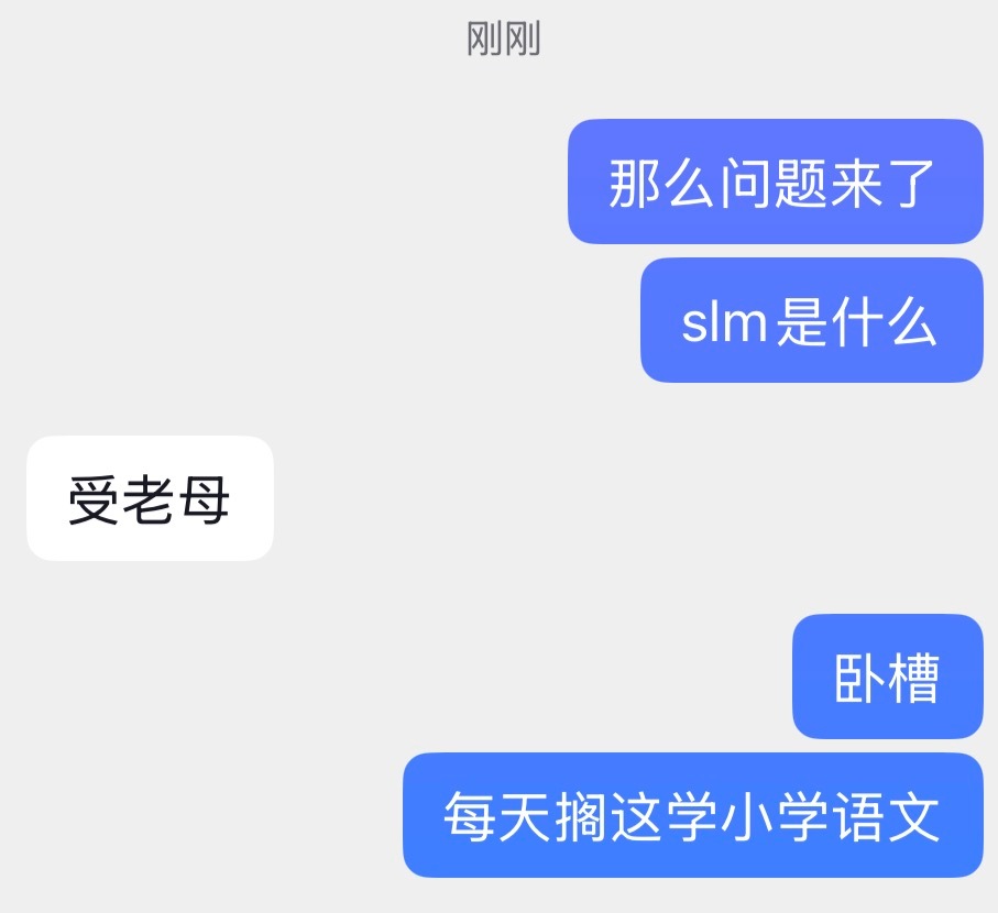 绝望的文盲[融化] ​​​