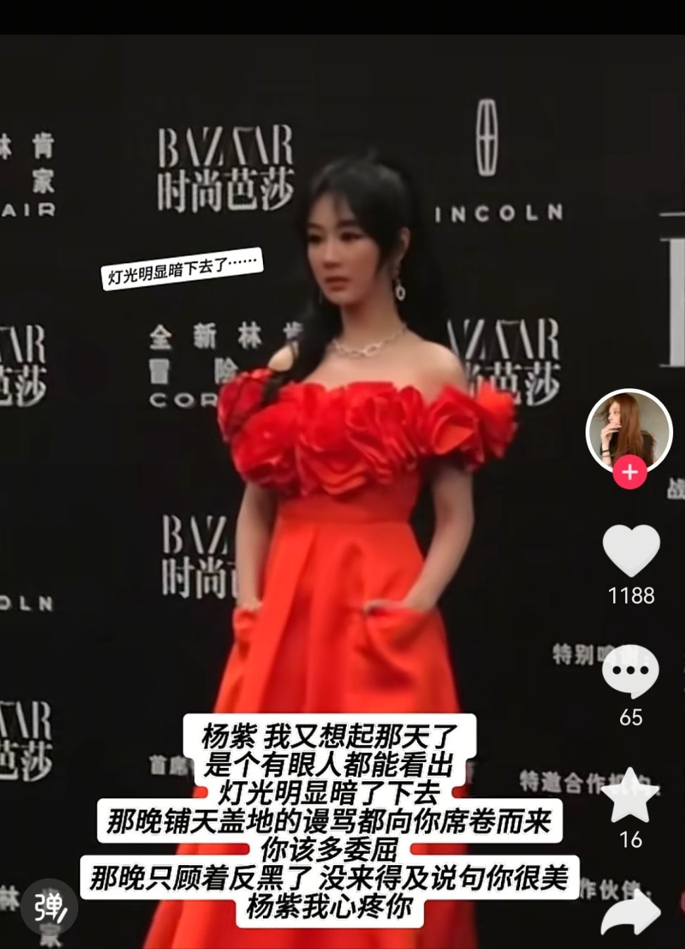 我已经分不清是认真的还是串子了 