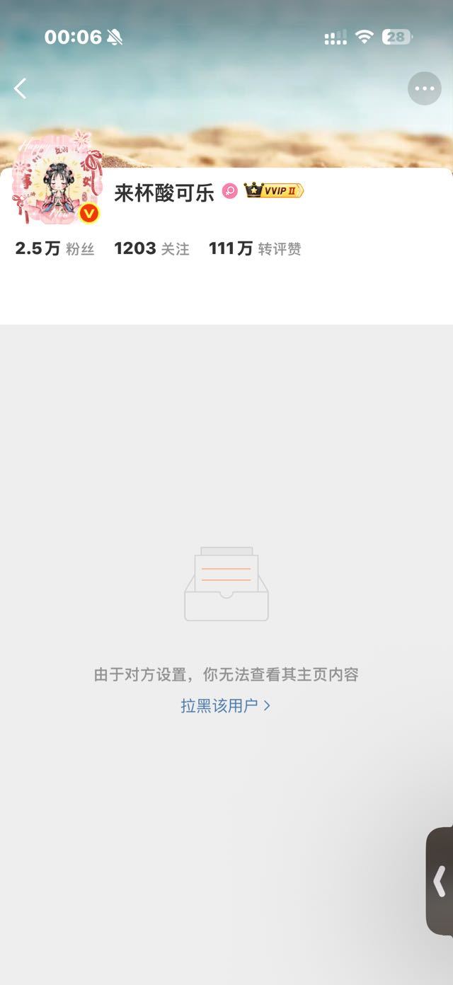 我真笑麻了  酸可乐这大妈好玻璃心啊
