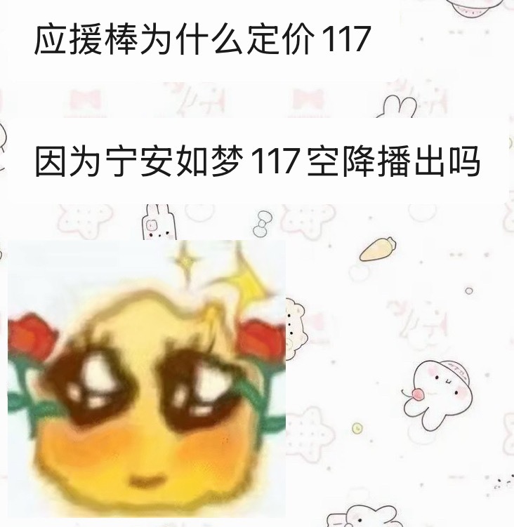 《117》 
