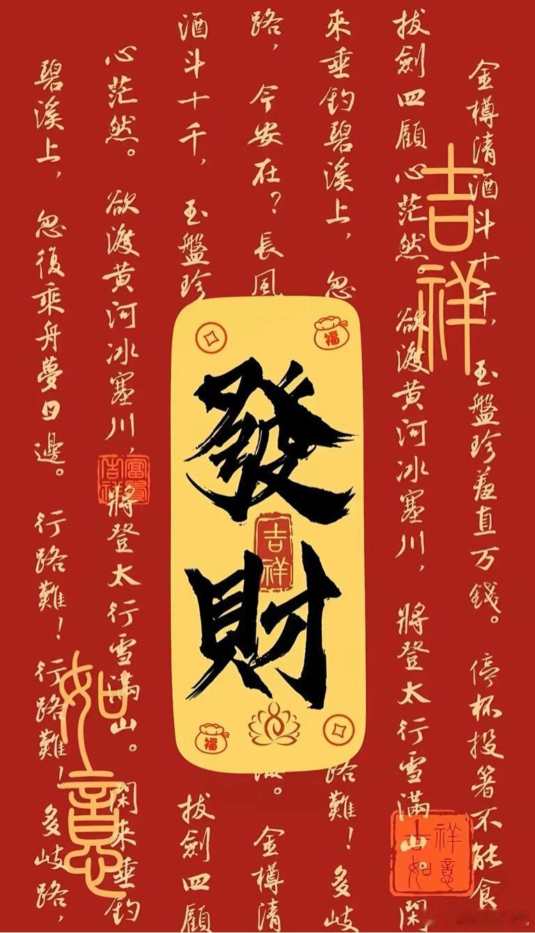 大家早上好，新的一周，顺遂，顺利，每一天都不被辜负！大吉大利！签到【518】 