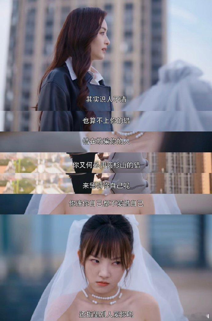 《假面迷情》中女性开启互助模式，远离雌竞，携手共进，展现出别样风采，值得一看。 