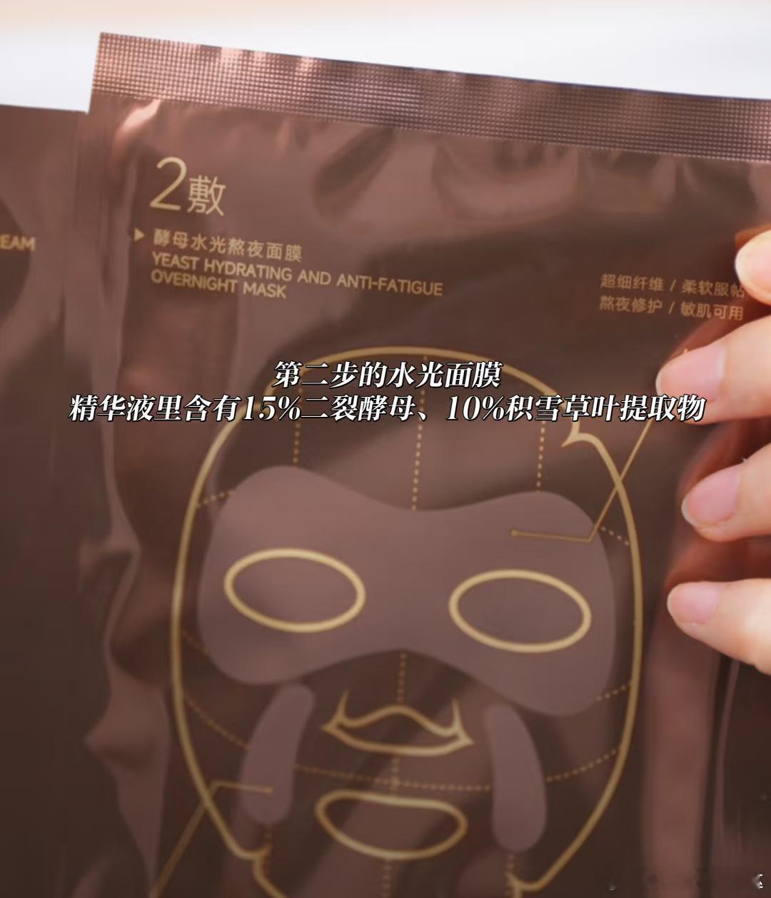 徐艺洋代言绝色熬夜闪充面膜徐艺洋代言绝色是因为黄子韬   绝色熬夜面膜【封面图：