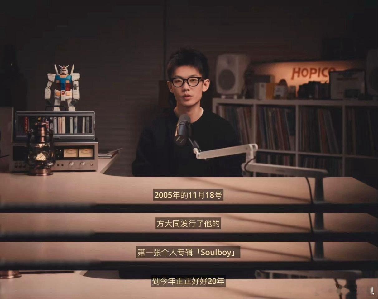 20周年，以歌寄情。新版《南音》在保留原曲叙事灵魂的基础上，以人声为弦、节奏为鼓