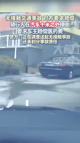 “没瓷硬碰？”7月31日报道，山西大同一位女司机在小区里转弯后开出十来米，突然听