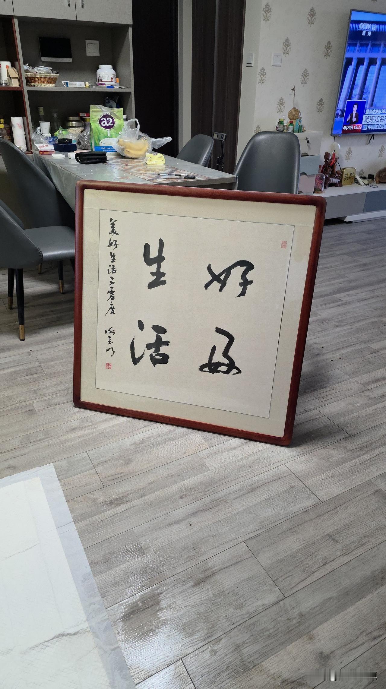 致62岁的自己：辛苦了半辈子，往后也该疼疼自己了……
 
今天济南的天阴着，19