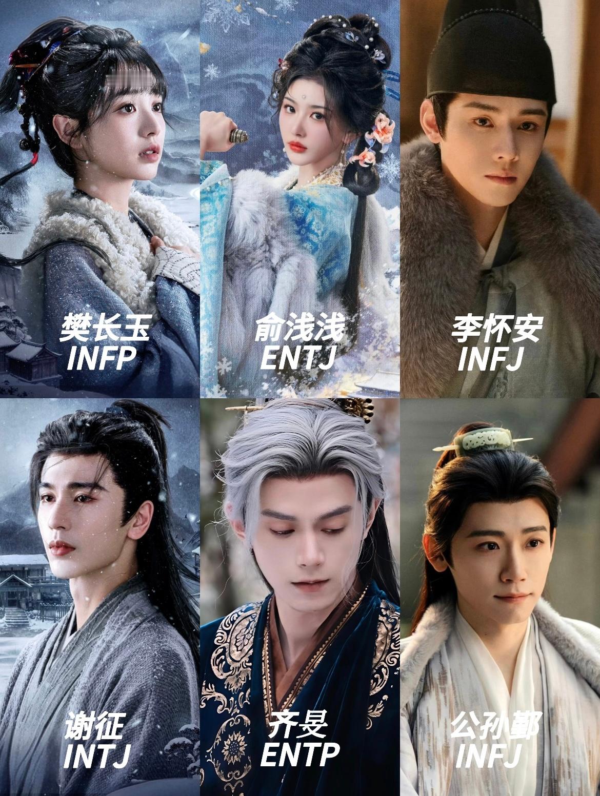逐玉藏了一整部mbti人格大戏别再乱猜人设了！《逐玉》全员的隐藏人格，比剧情还精