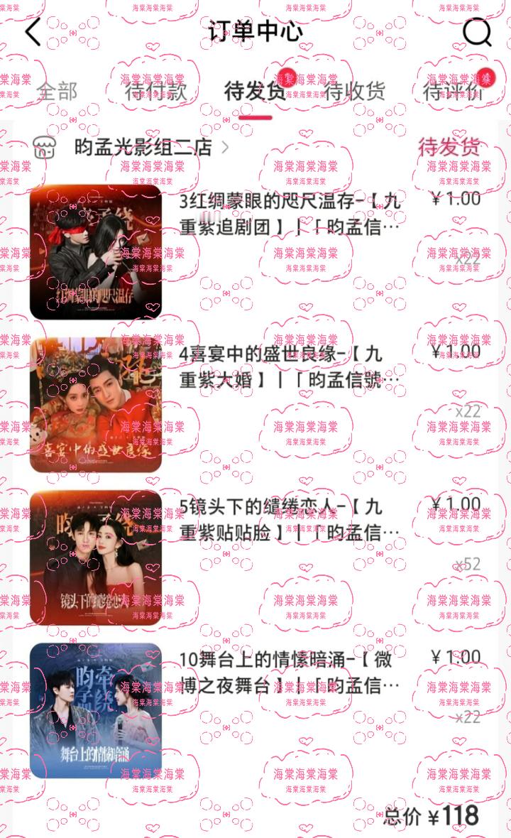 昀牵孟绕[超话] 来支持最美异性恋了！ ​  ​​​