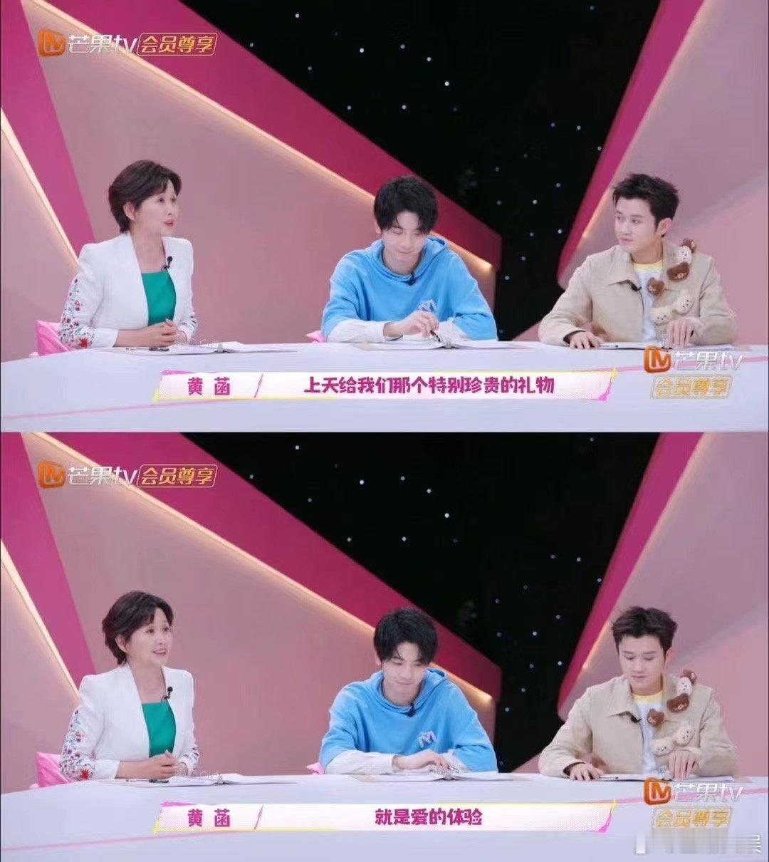 #吴昕原话#吴昕这句话对旺旺的妈妈一定有很大的信心支持吧，真的都是温柔体贴的人啊