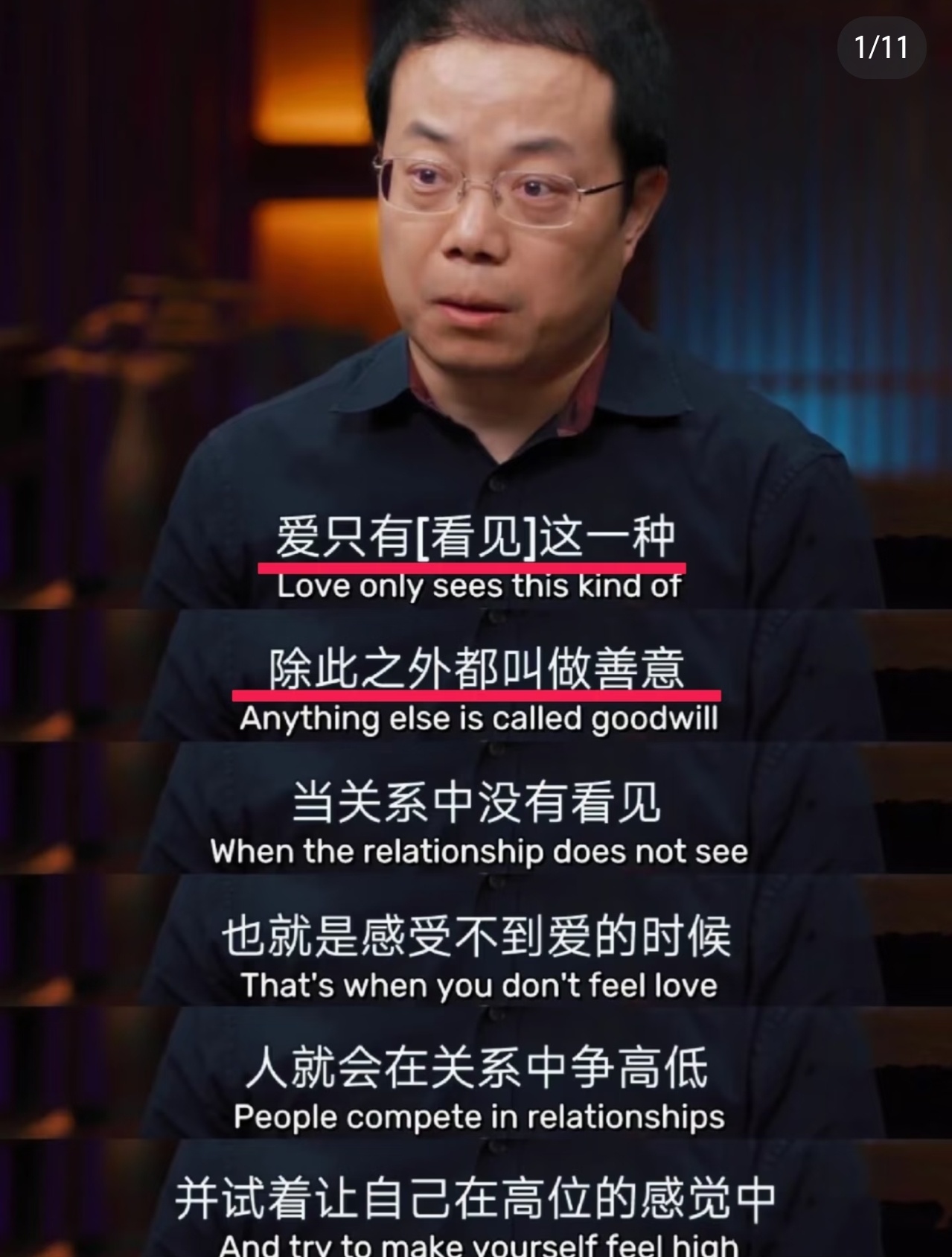 。牛逼。难过，其实我真的很少被人爱过 